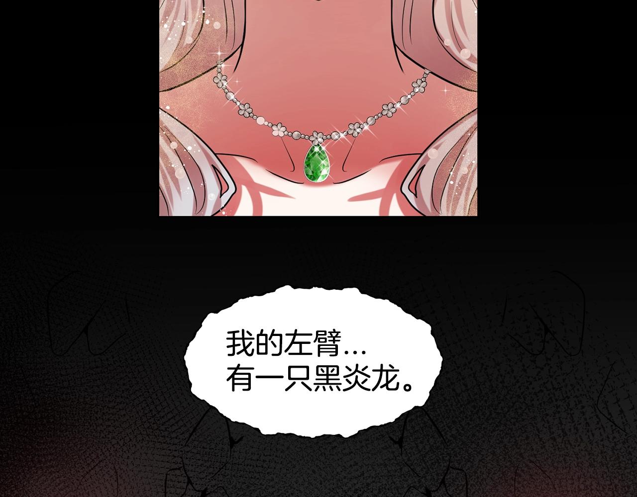 第4话 痛殴油腻男88