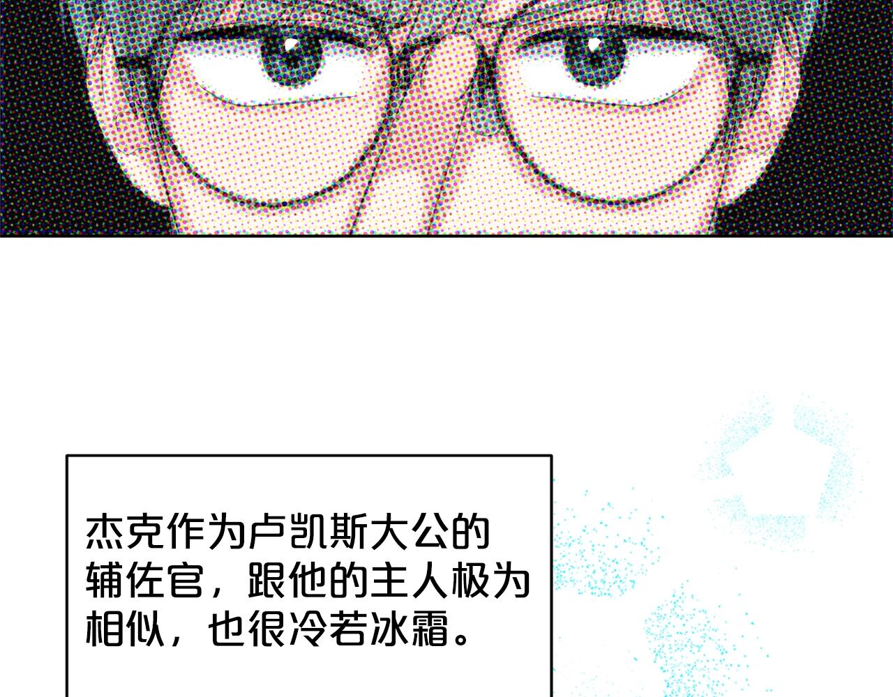 第9话 天使？恶魔？34