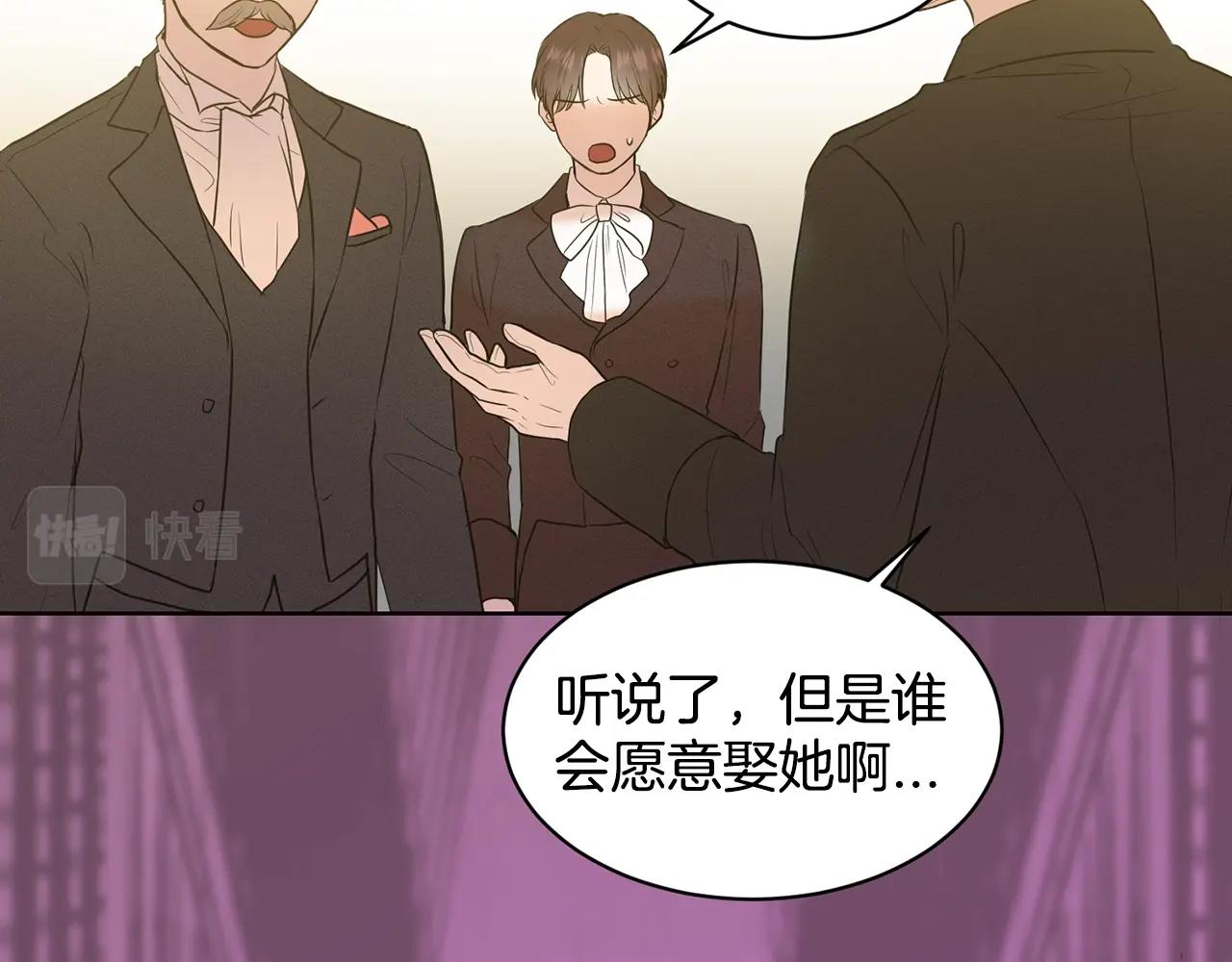 第3话 开撕了是吧？91