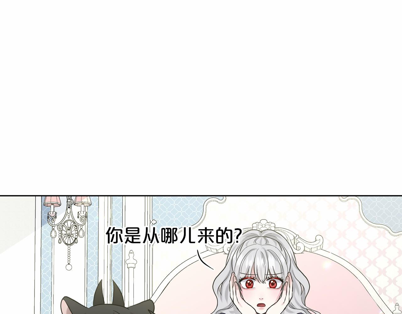 第59话 刻意诱惑153