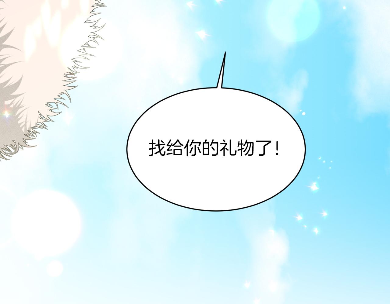 第67话  东部森林119