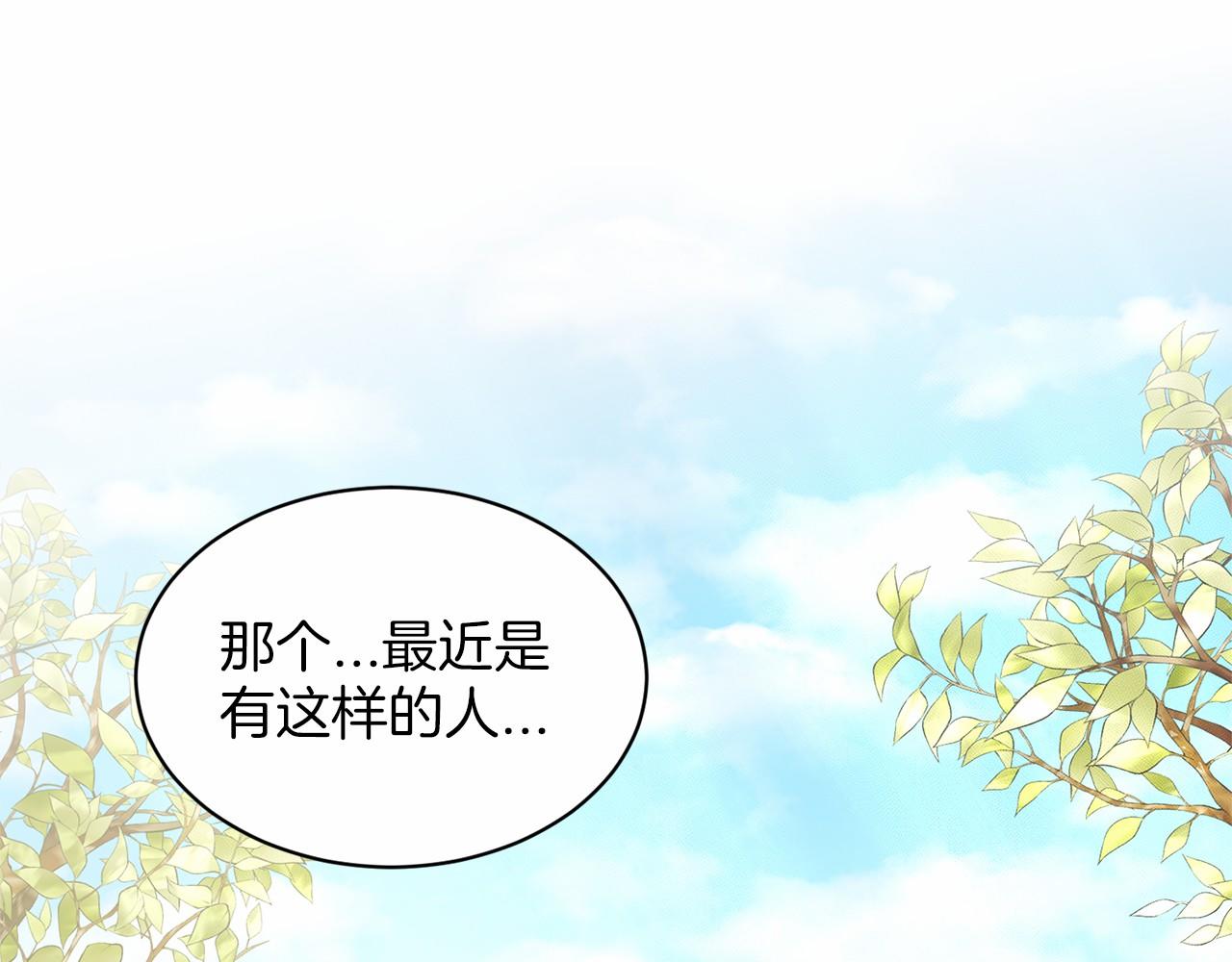第38话 明白心意86