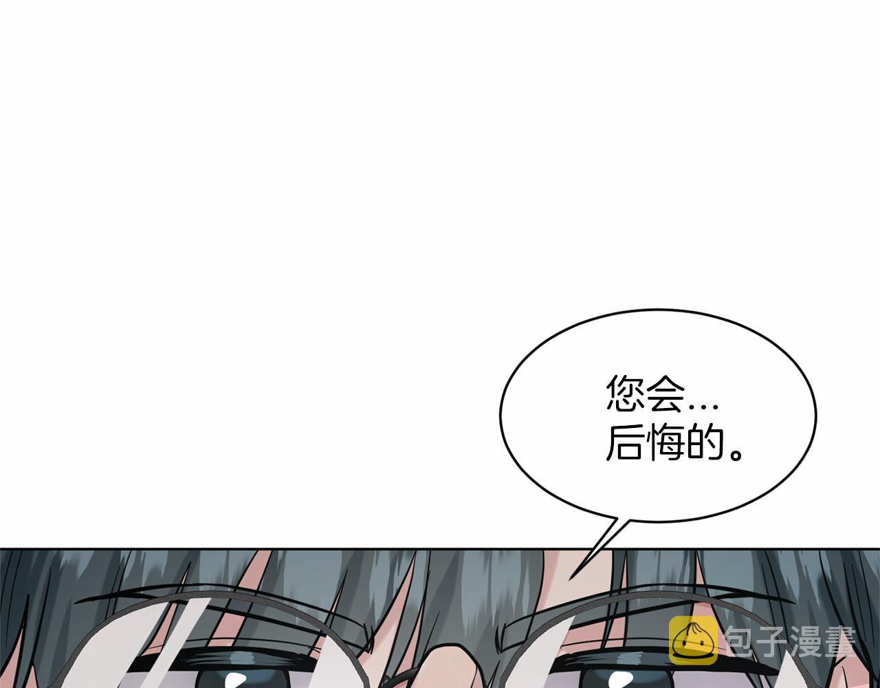 第40话 绿茶作死108