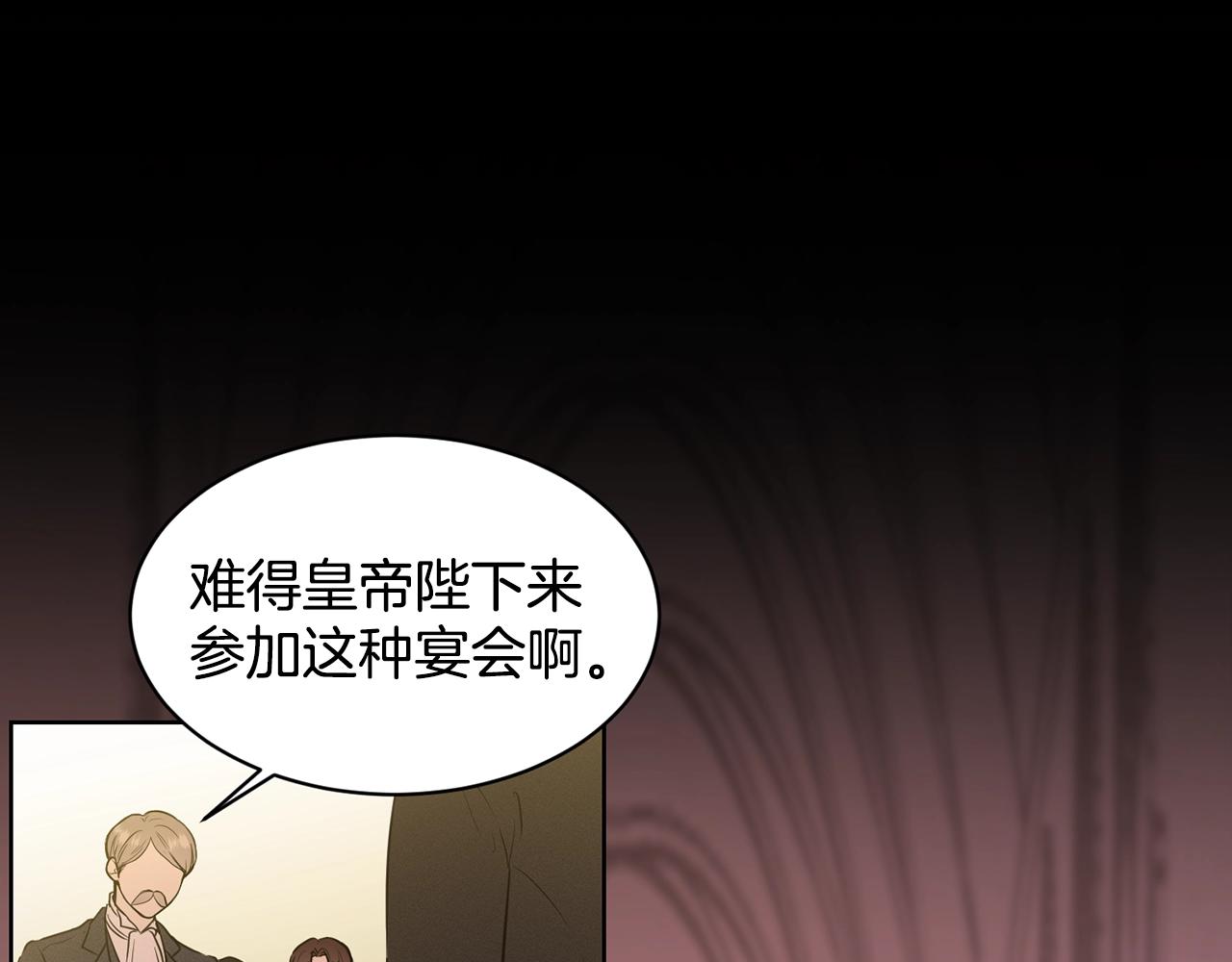 第3话 开撕了是吧？89