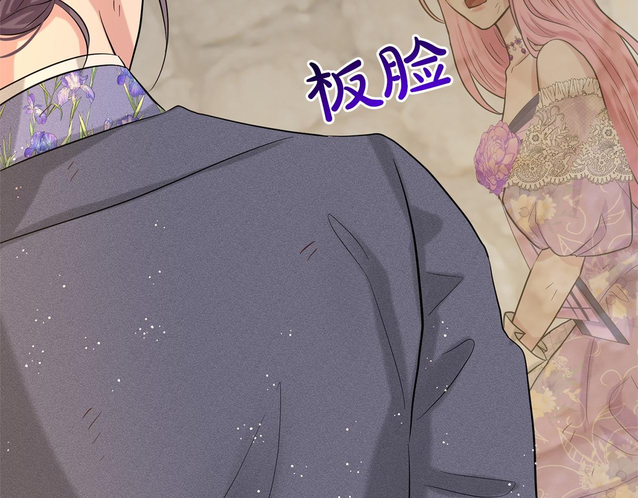第59话 刻意诱惑15