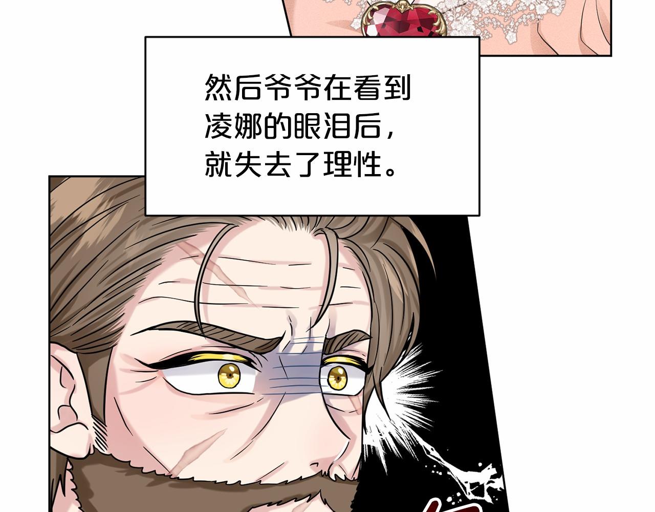 第62话 他们认识15