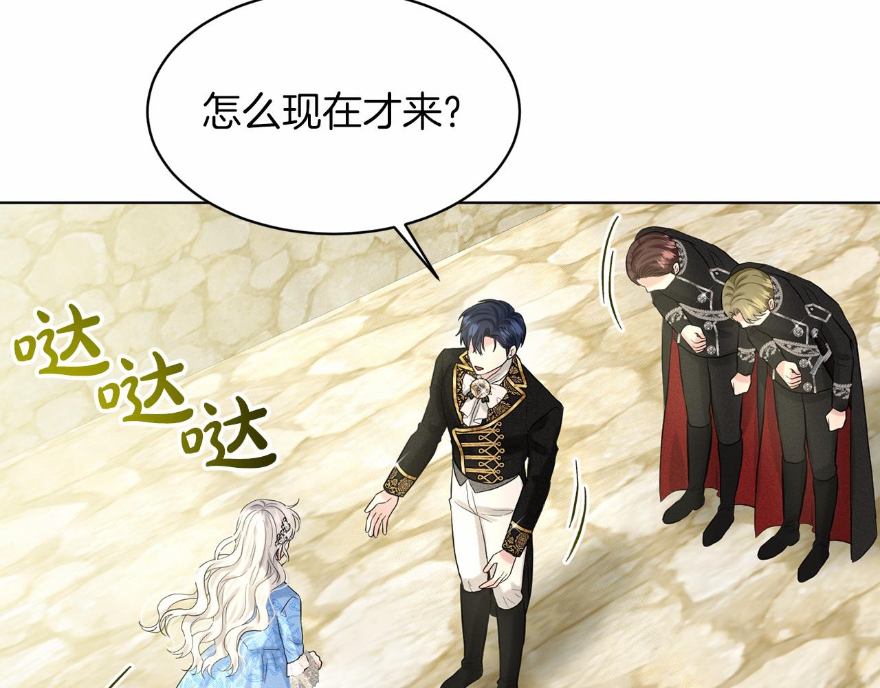 第56话 衆人喜爱68