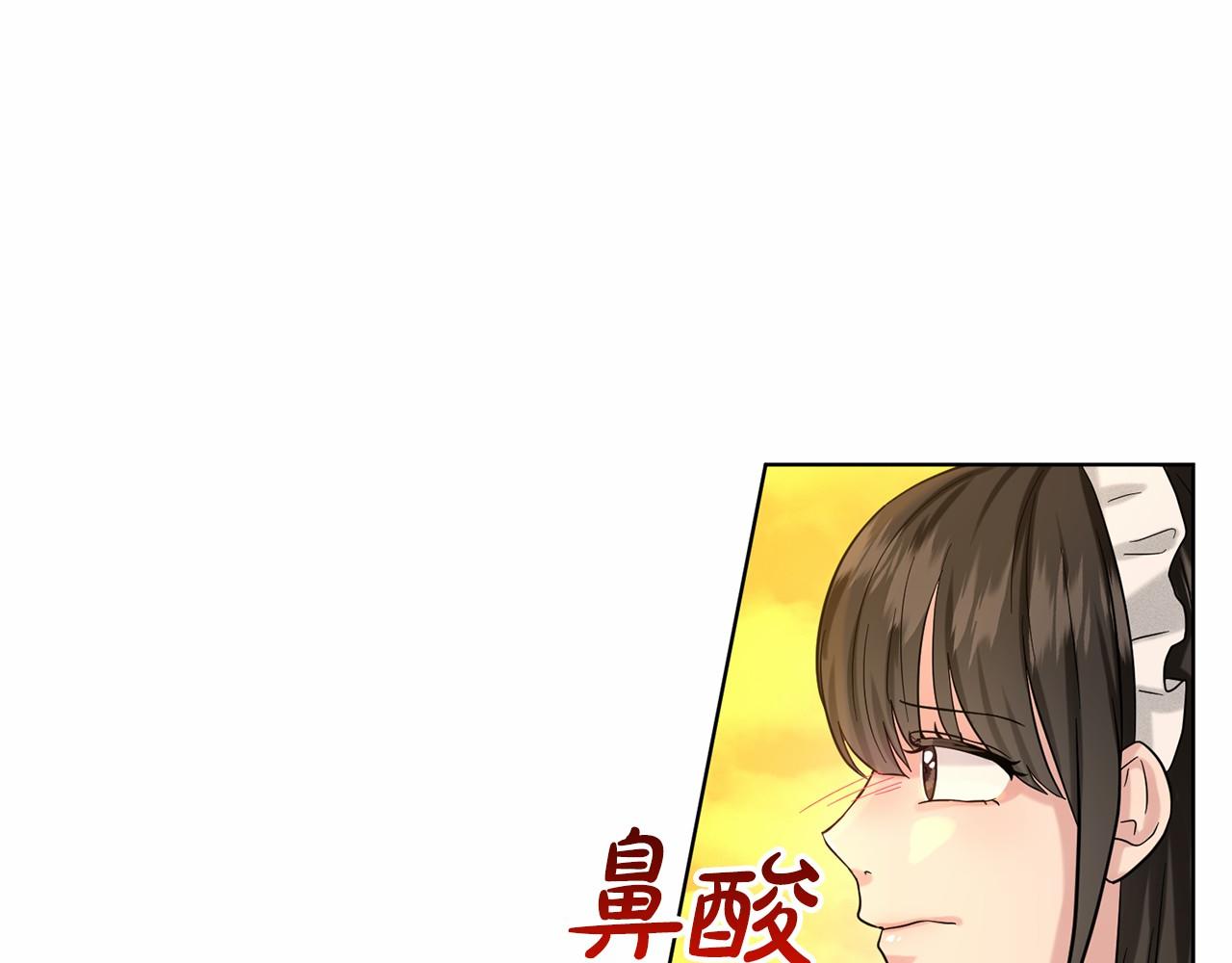第43话 前往大公府27