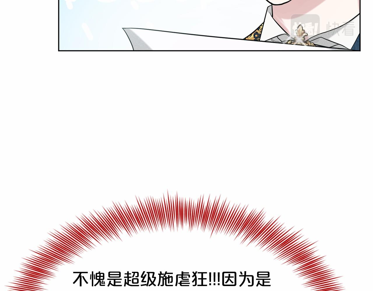 第57话 恭喜订婚142