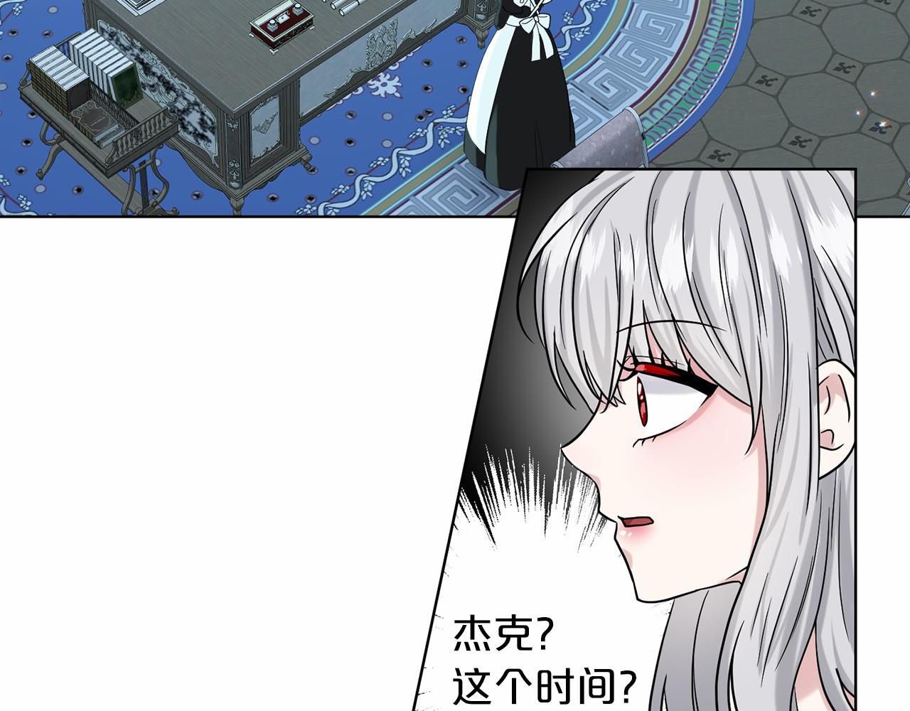 第65话 寻找答案68