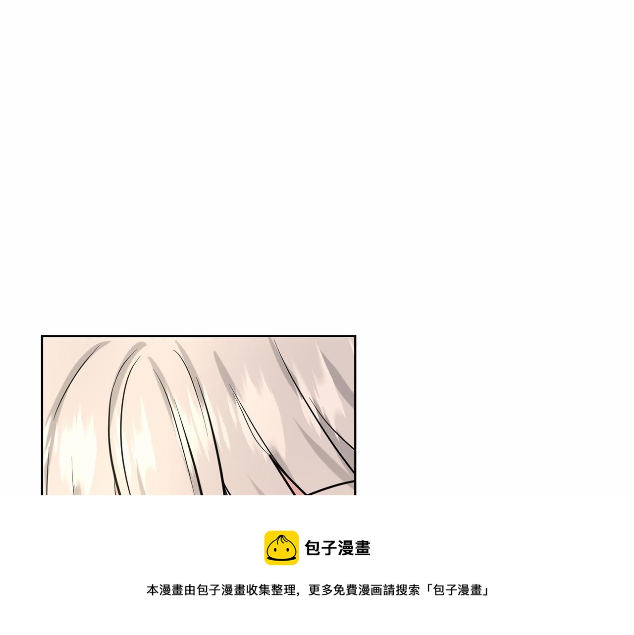 第34话 帝国之花10