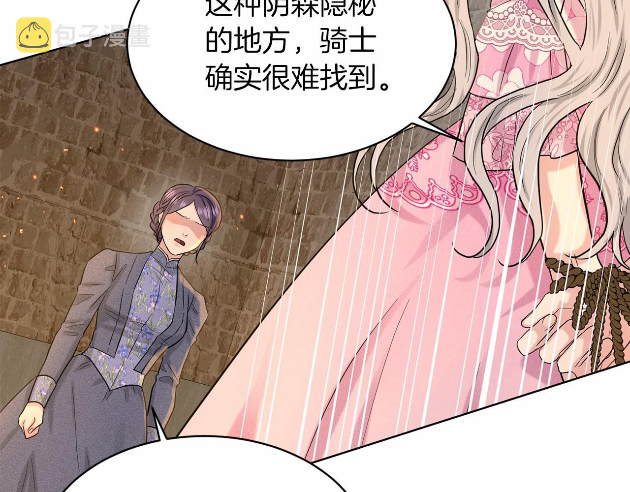 第51话 真正目的181