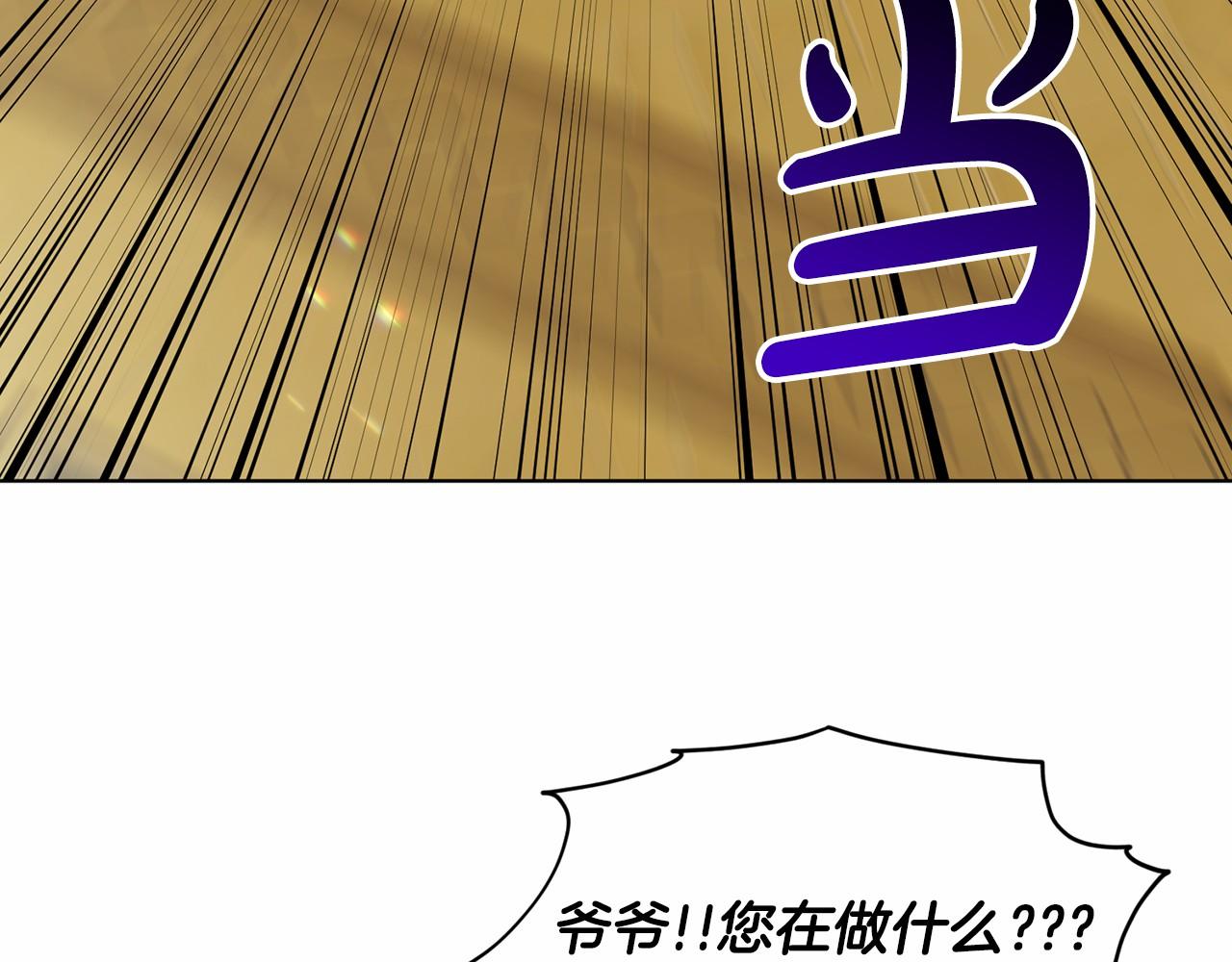 第62话 他们认识105