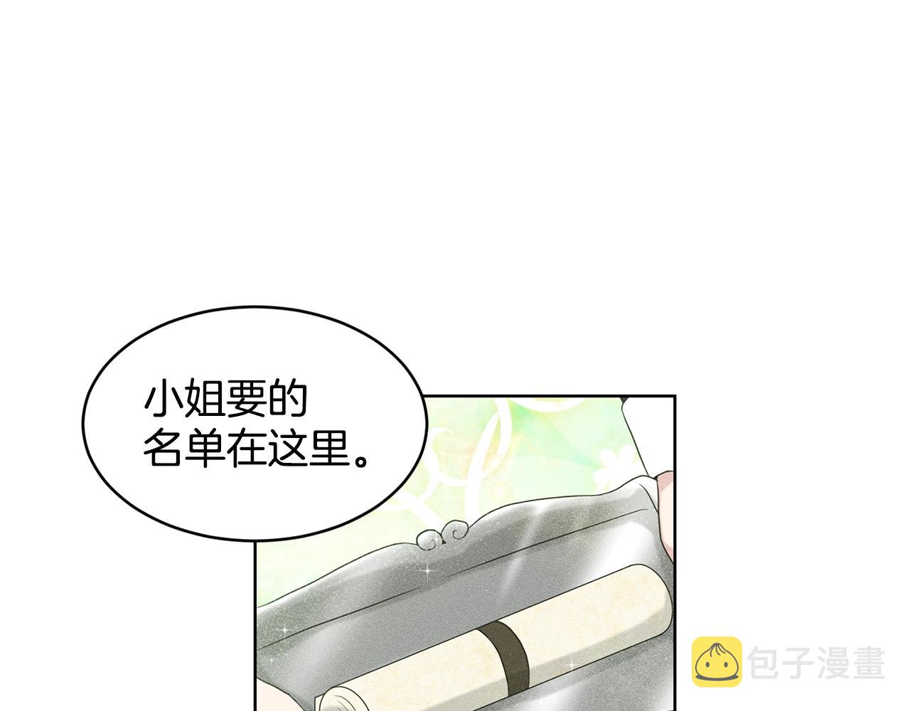 第12话 隐藏力量104