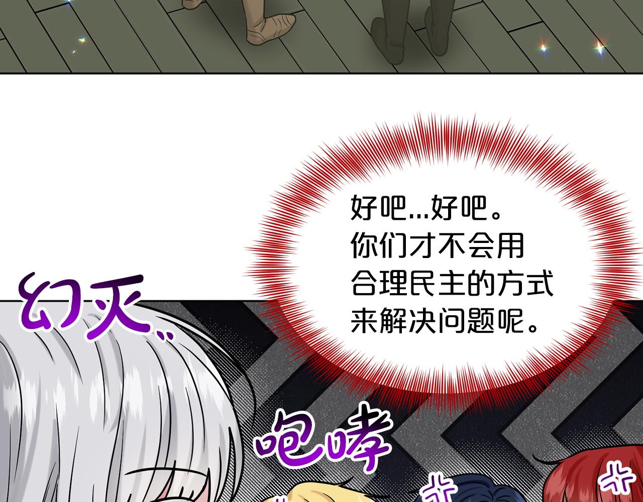 第67话  枕头大战60
