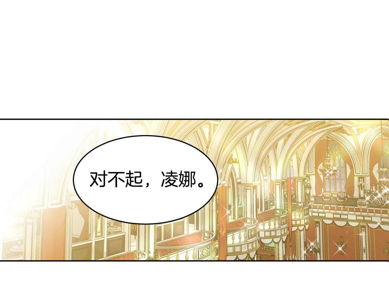 第5话 被疯批盯上了56
