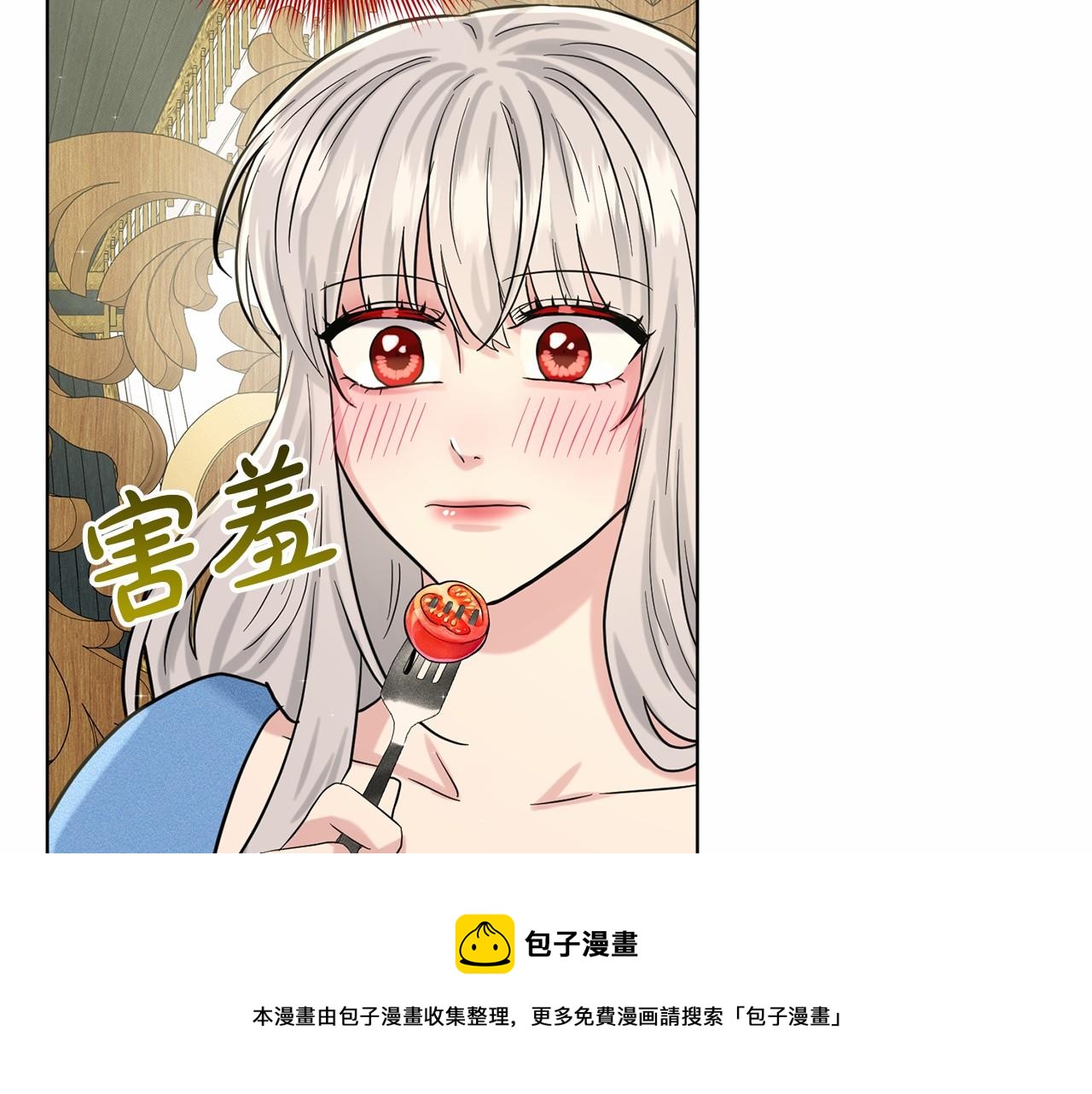 第48话 私生子53