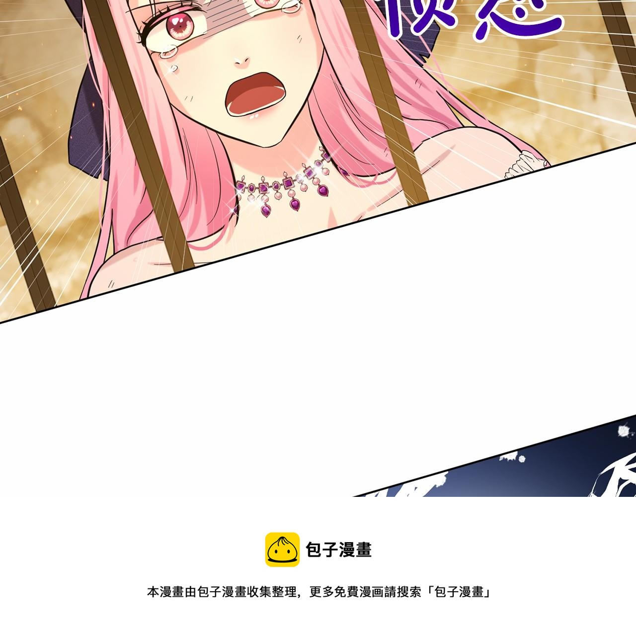 第57话 恭喜订婚49