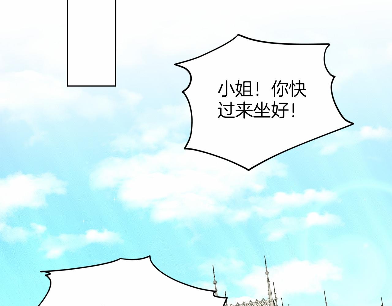 第41话 夫人183