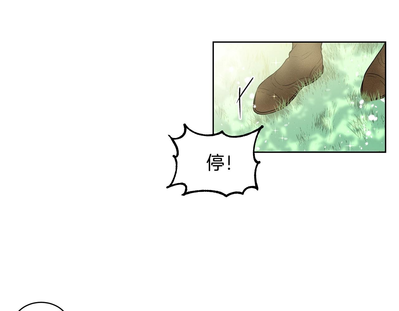 第2话 是狗勾不是狂犬86