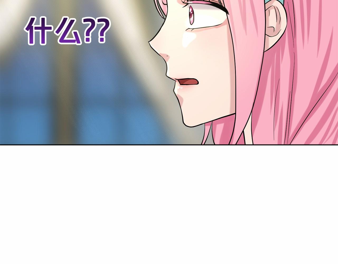 第45话 我要留宿86