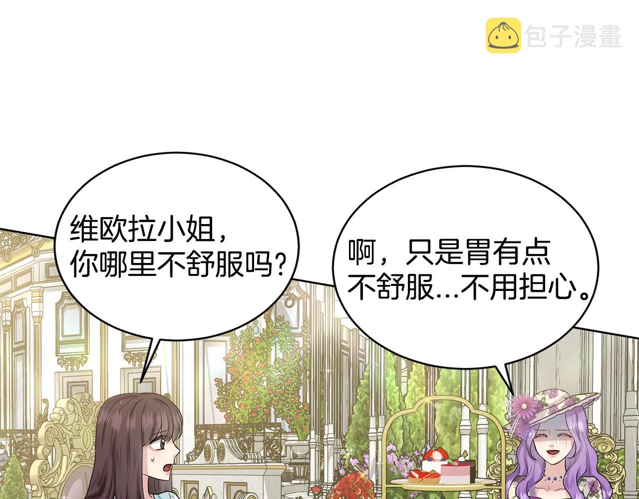 第7话 神秘黑龙66