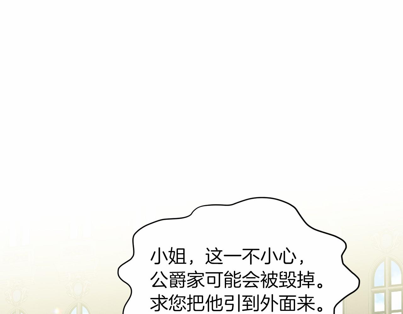 第60话 世界最强39