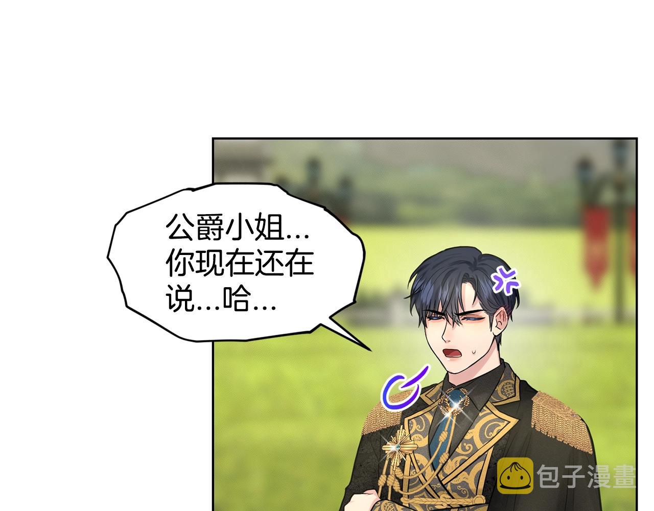 第19话 趁火打劫26
