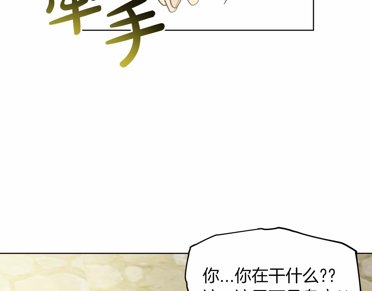 第56话 衆人喜爱88