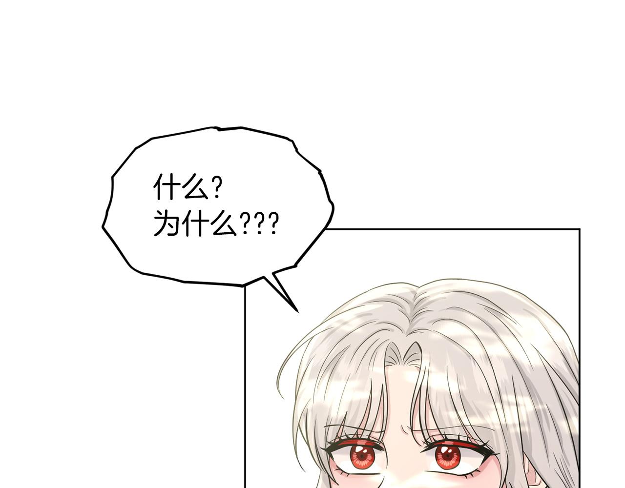 第66话  东部森林50