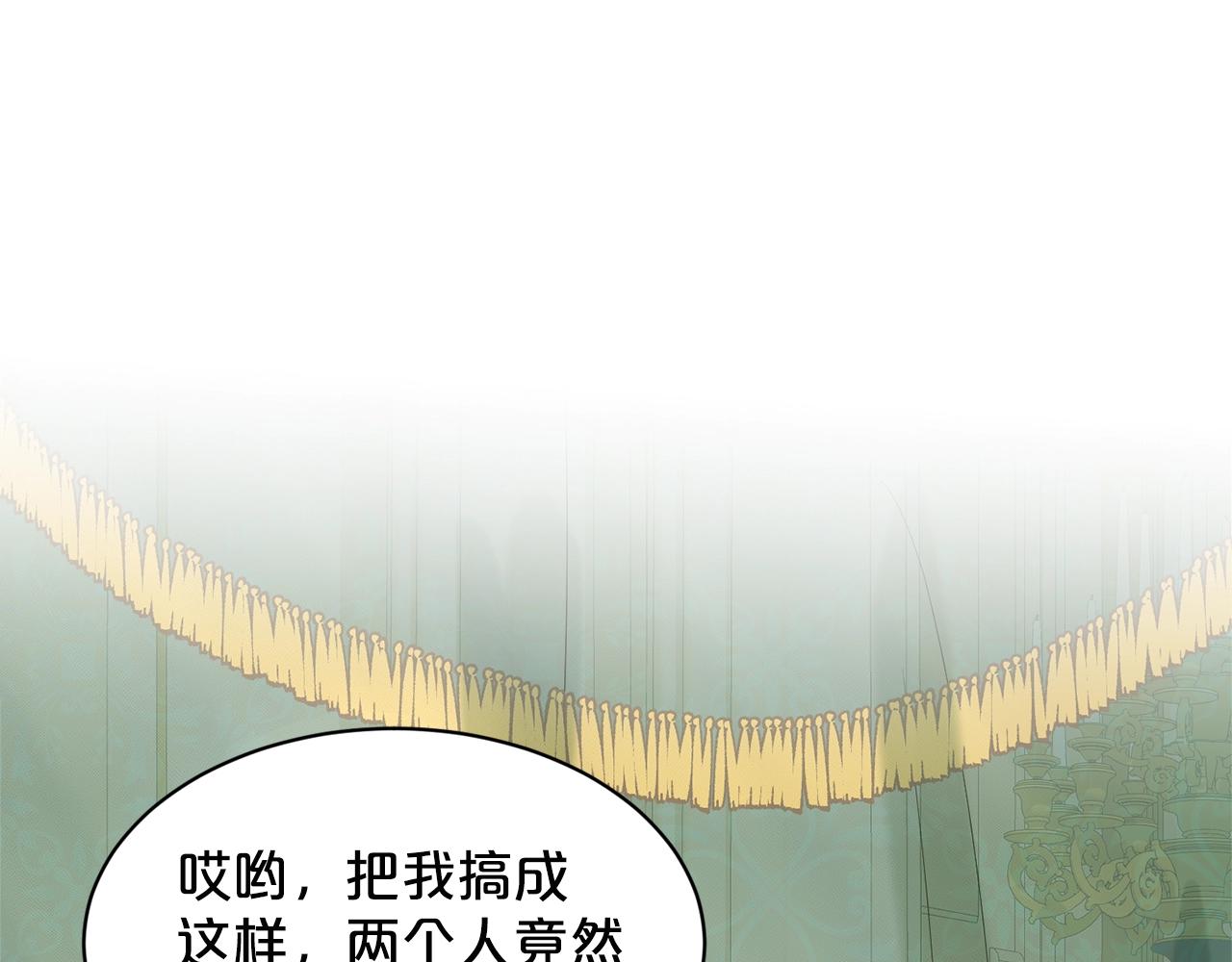 第18话 窗帘後的惊喜30