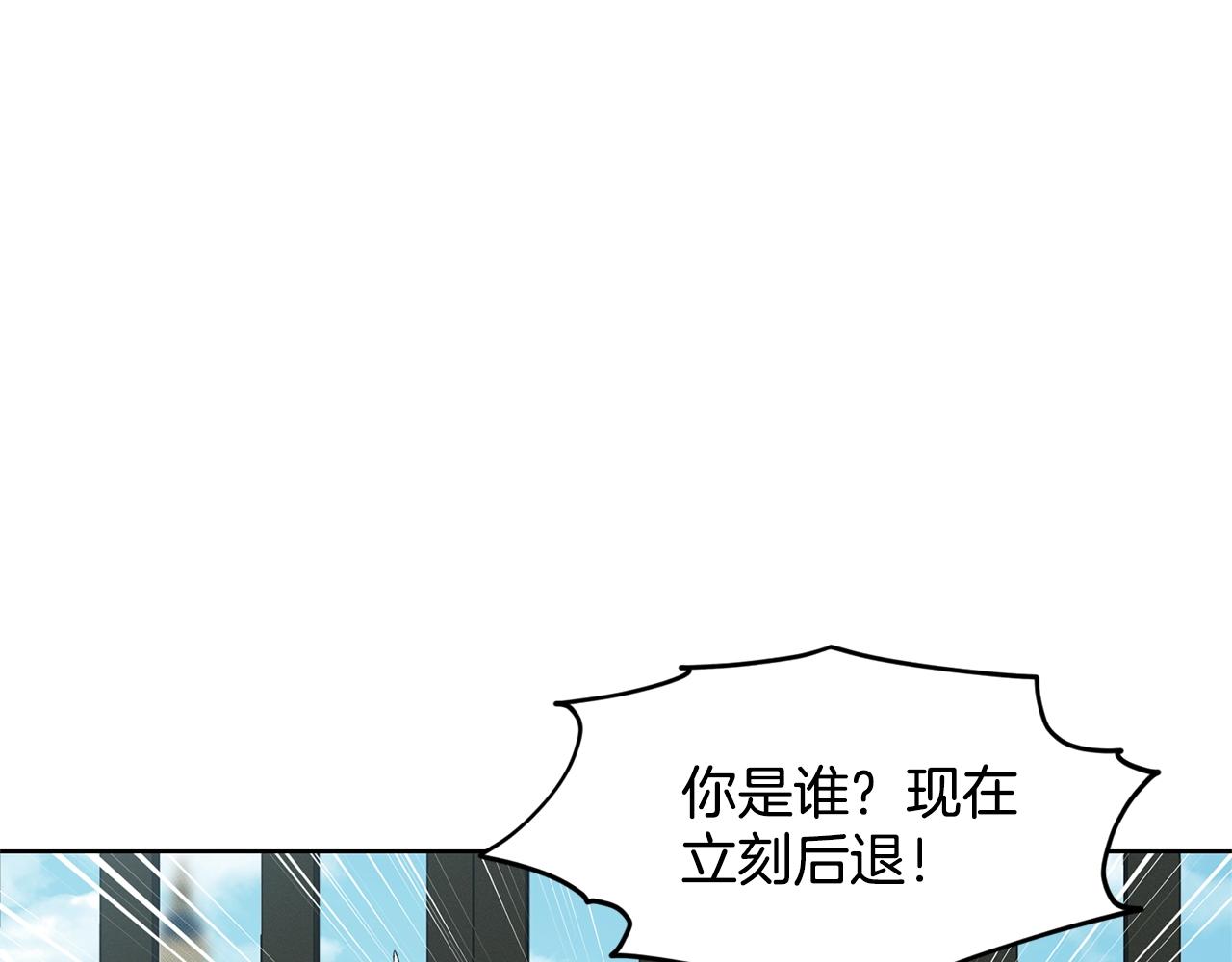 第21话 你不是我的理想型！121