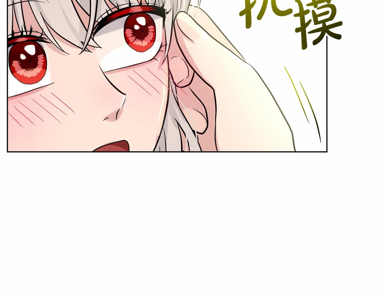 第56话 衆人喜爱73