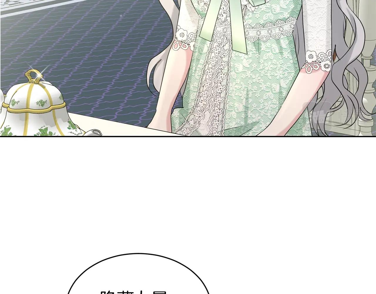 第11话 中二小队？147