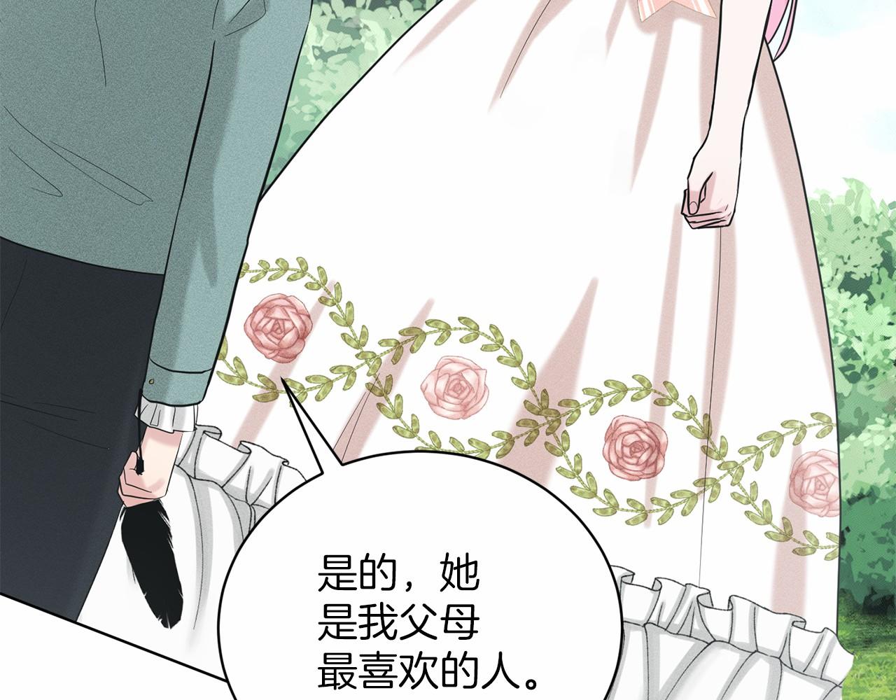 第41话 夫人175