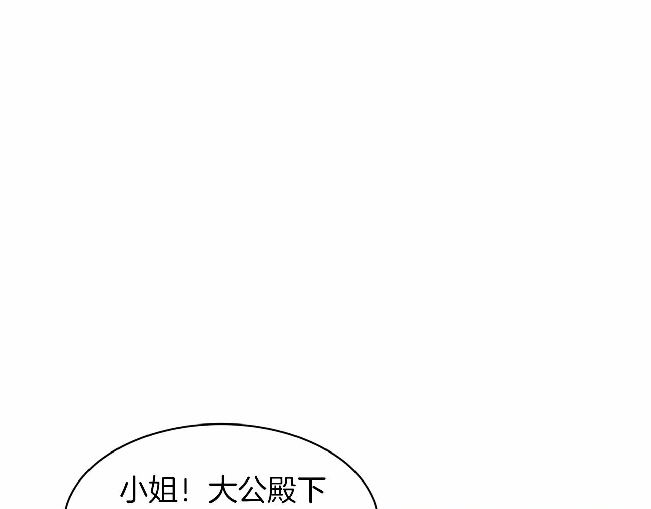 第41话 夫人15