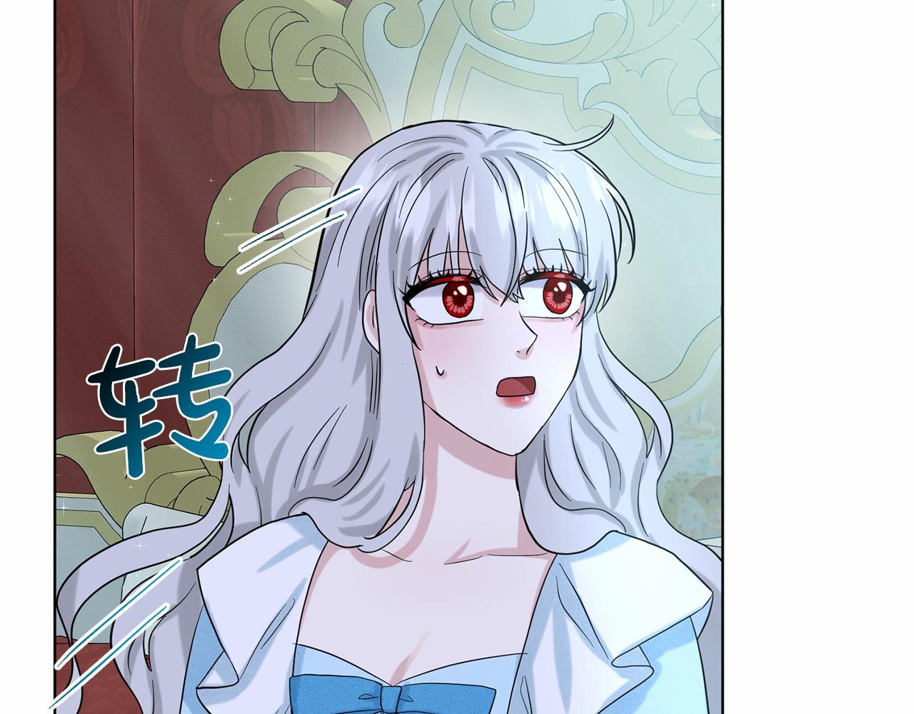 第54话 表白180