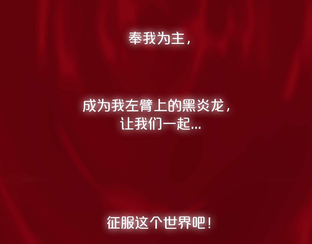 第60话 世界最强118