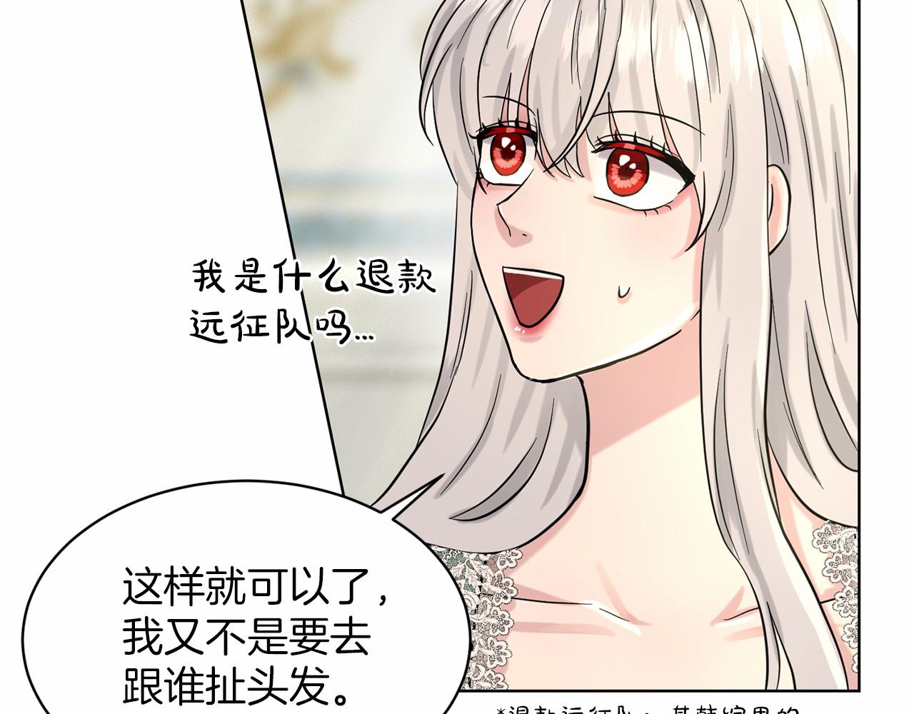 第41话 夫人188