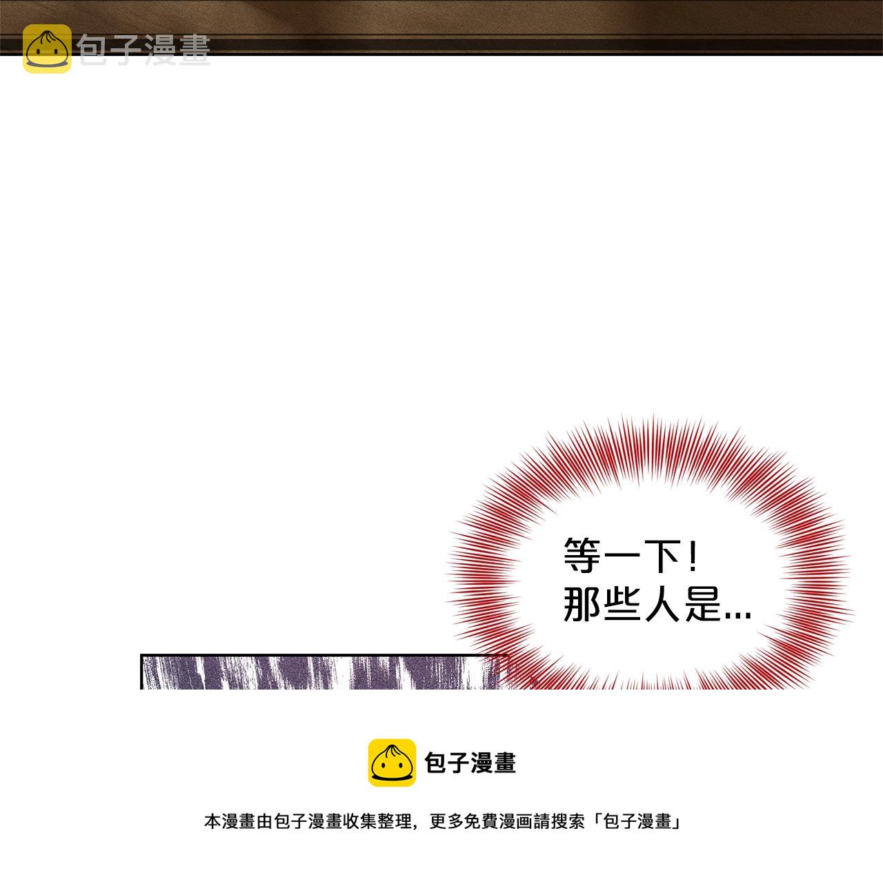 第28话 单身真香176