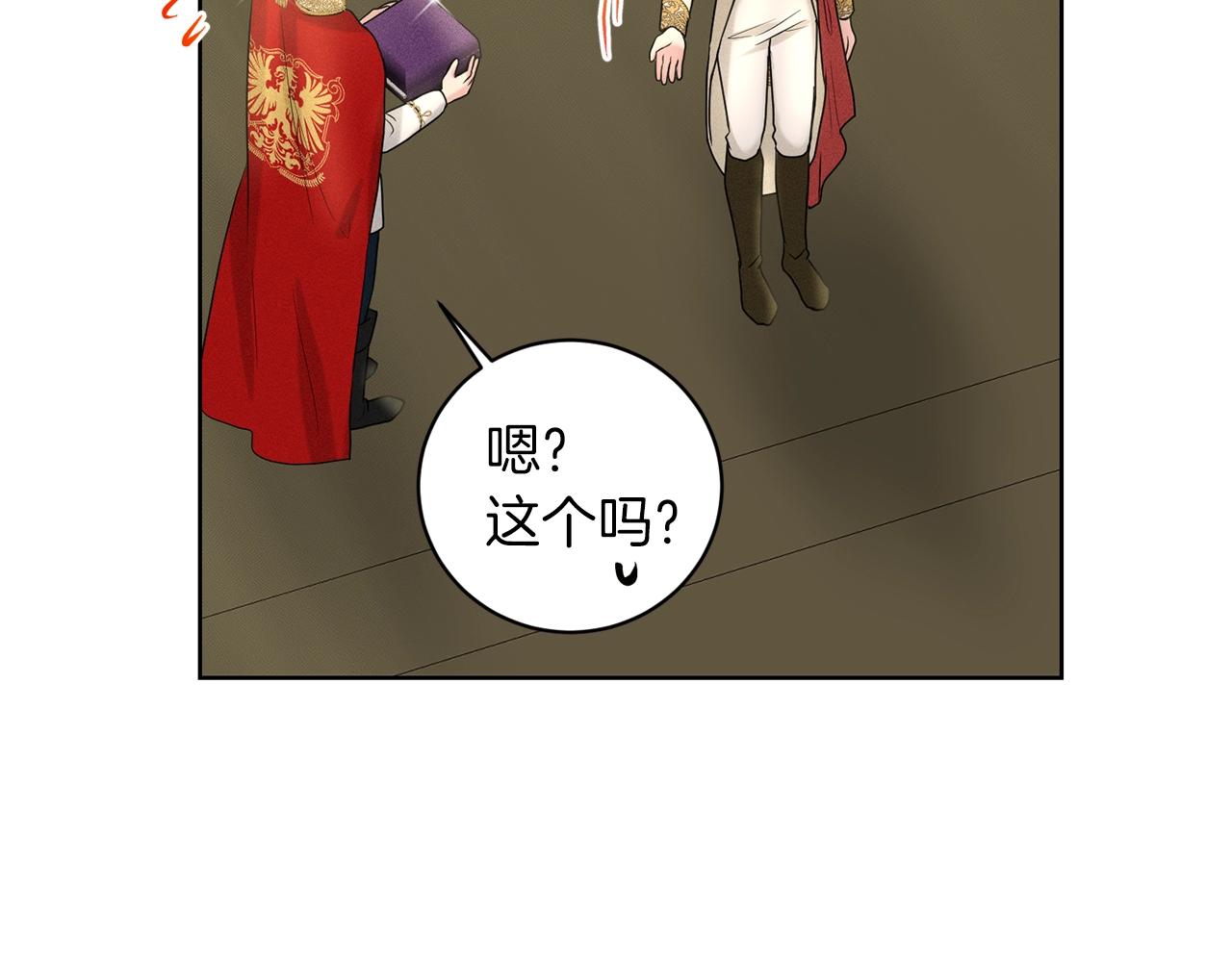 第16话 他是女王39