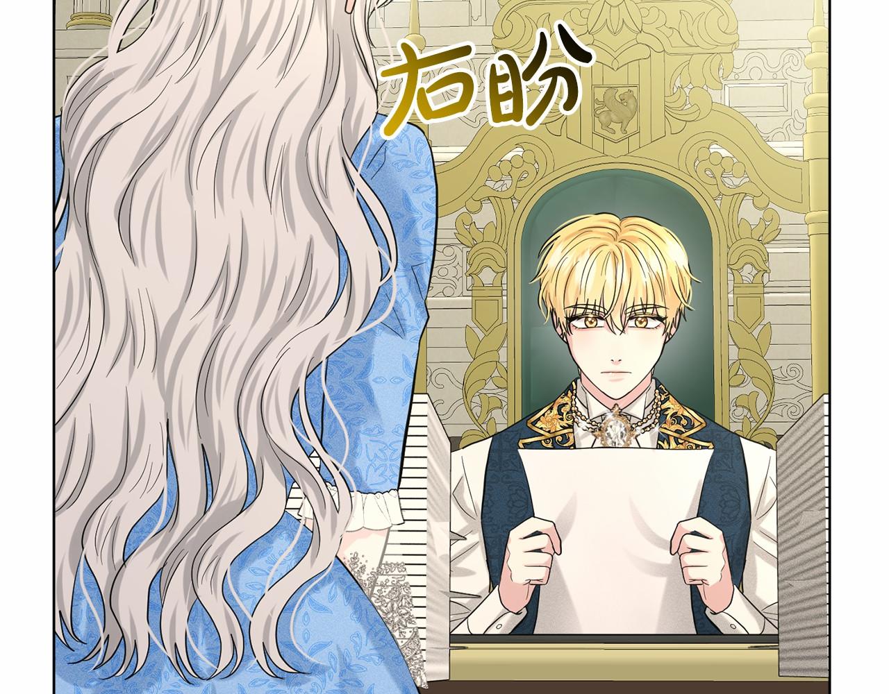 第57话 恭喜订婚139