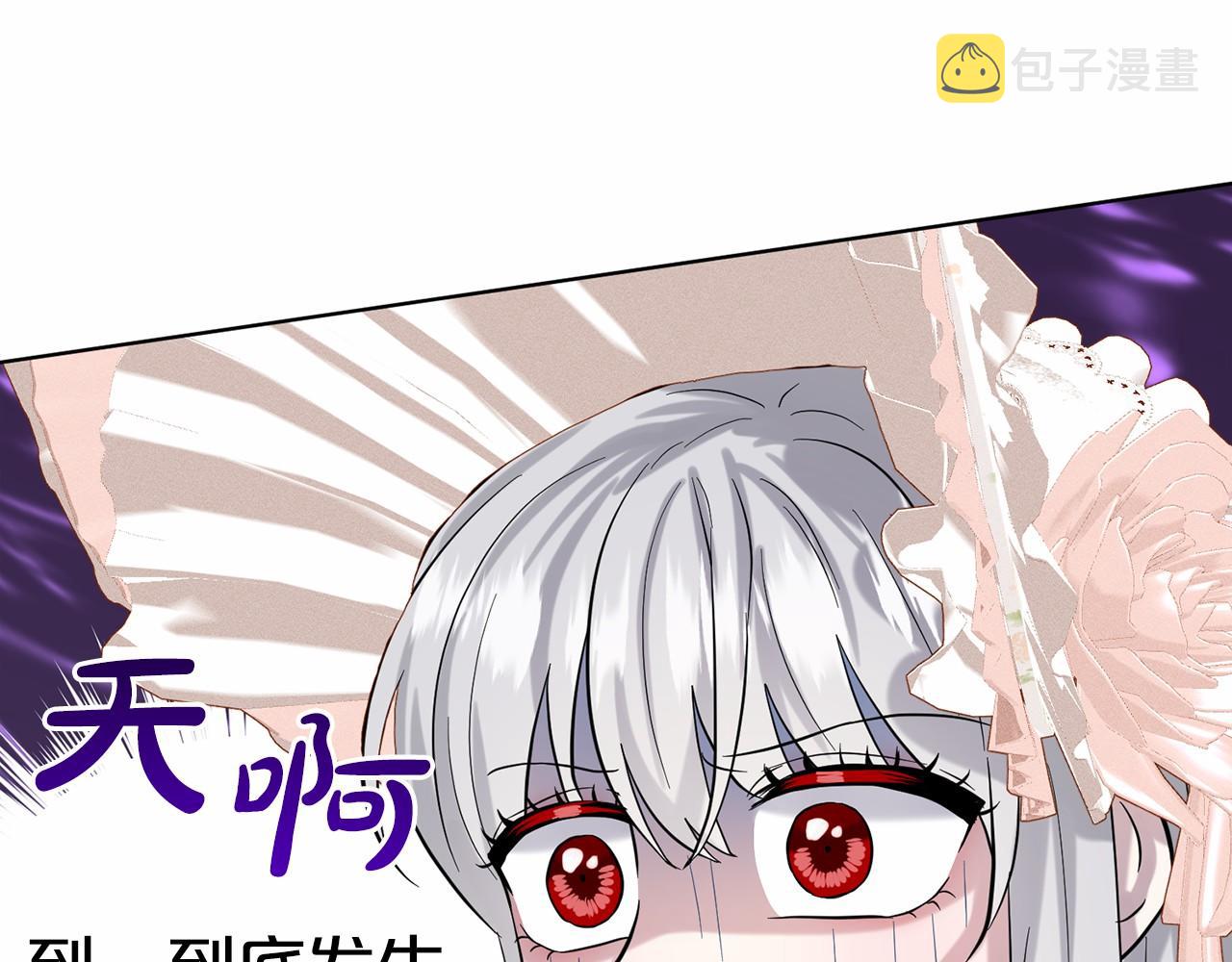 第60话 世界最强55