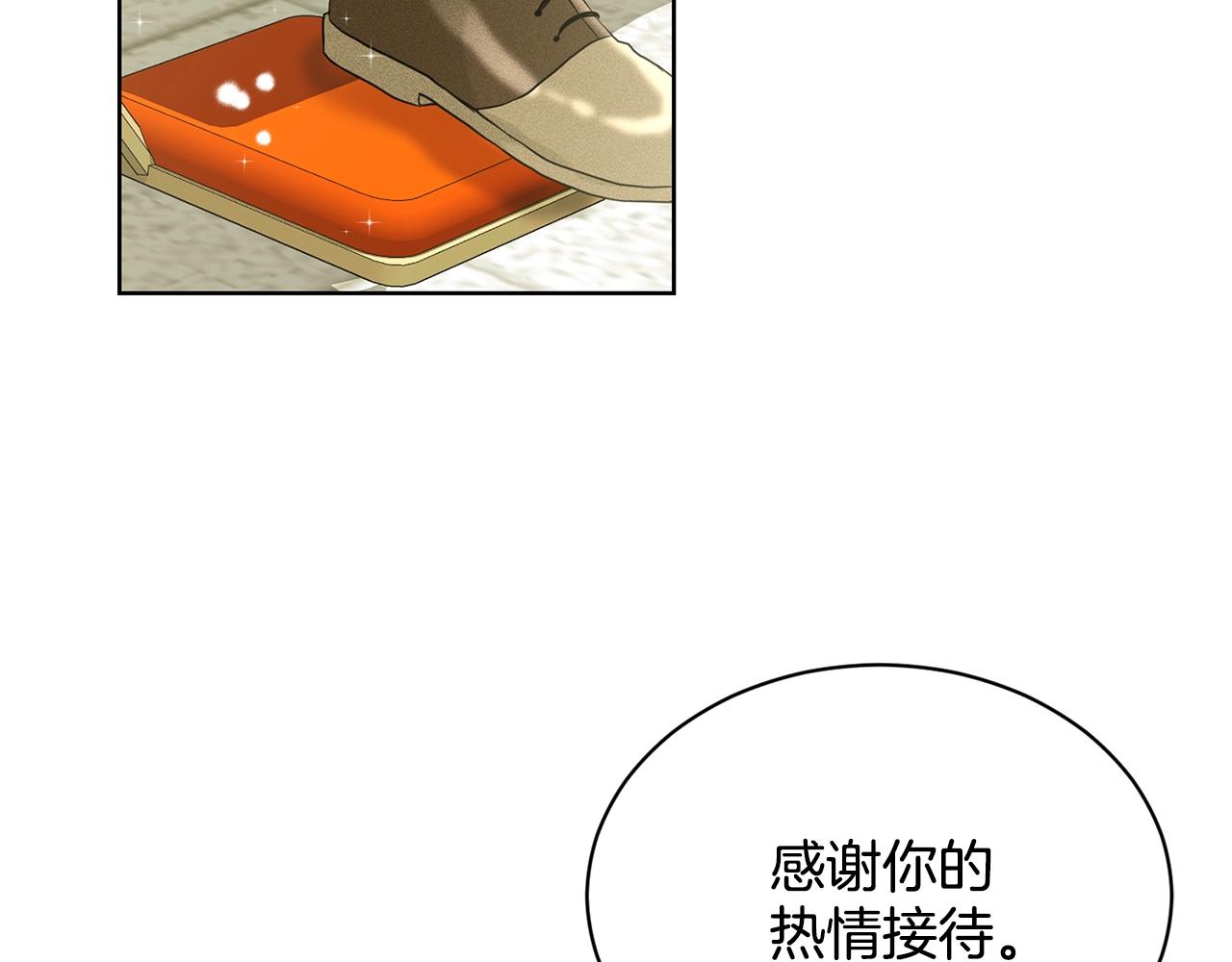 第8话 礼物风波150