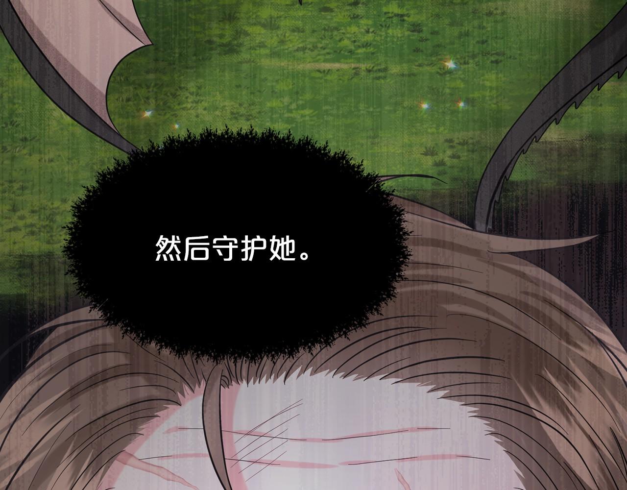 第61话 最强的爷爷93
