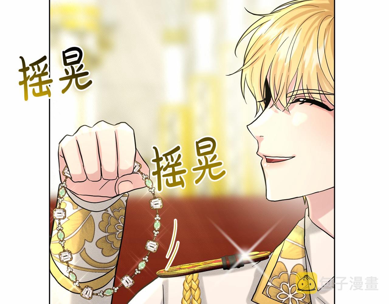 第53话 公主被囚172