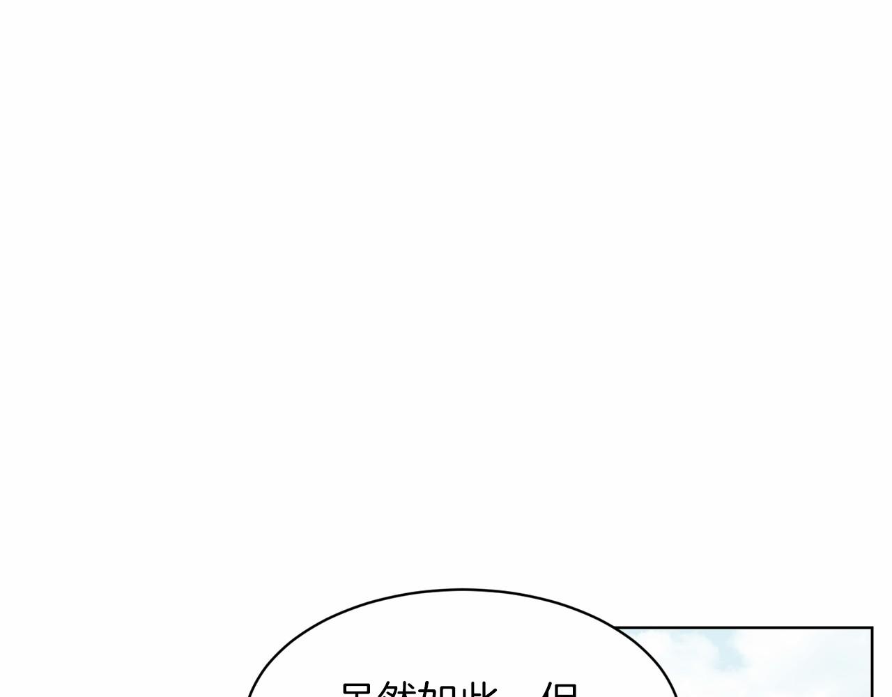 第48话 私生子134