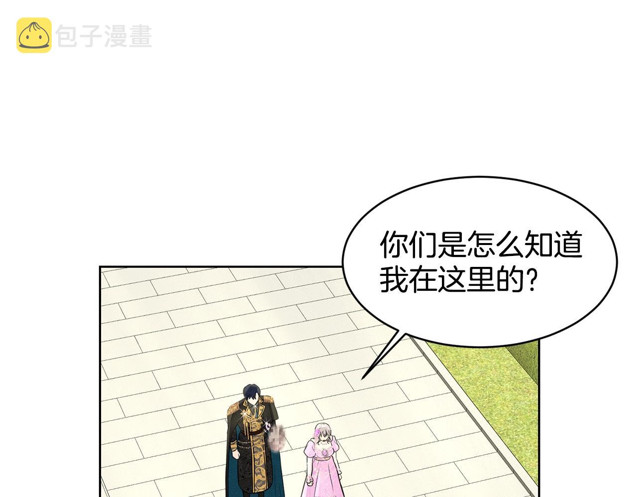 第19话 趁火打劫94