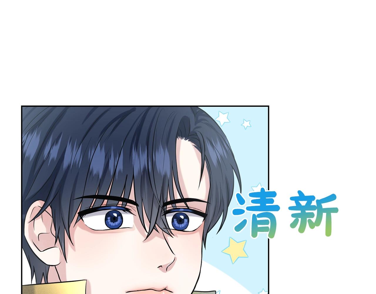 第13话 危险想法84