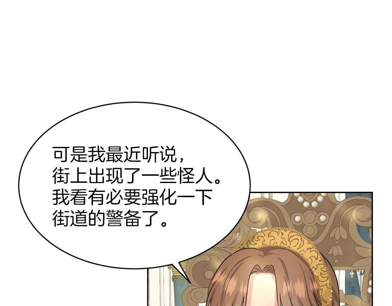 第25话 天降大任？177